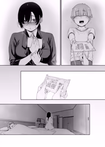 Page 57 of Henkyou no Ai - preview thumbnail