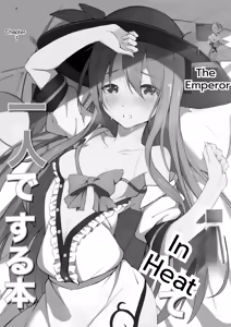 Page 3 of Tenshi no Jun'ai Monogatari -Soushuuhen- | Tenshi's Pure Love Story - Complete Collection - preview thumbnail