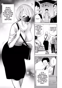 Page 3 of Tomodachi no Mama ga Boku no Dekachin de Ikimakutta Omoide - preview thumbnail