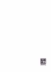 Page 3 of Do-M na Kanojo to Issho ni Netoraremashita - preview thumbnail