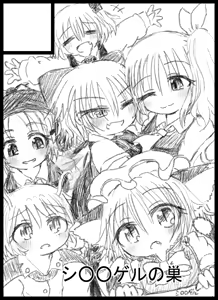 Page 957 of 【X-twitter】Collection_si__geru3作品合集2026-5-15 - preview thumbnail