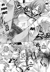 Page 12 of Ore no Imouto ga Konna ni Ricchan na Wake ga Nai | My Little Sister Can't Be This Ricchan-like - preview thumbnail