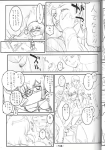 Page 13 of Draft 1 - preview thumbnail