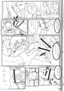 Page 19 of Draft 1 - preview thumbnail