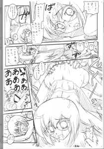 Page 24 of Draft 1 - preview thumbnail