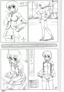 Page 3 of Draft 1 - preview thumbnail