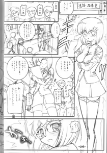 Page 6 of Draft 1 - preview thumbnail
