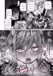 Page 40 of Saimin de Otokonoko o Onnanoko ni Shichau Hon - preview thumbnail