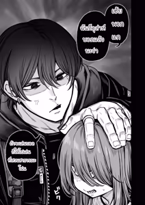 Page 5 of Saimin de Otokonoko o Onnanoko ni Shichau Hon - preview thumbnail