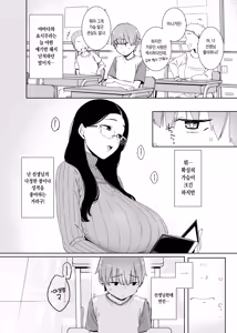 Page 3 of Henkyou no Ai - preview thumbnail
