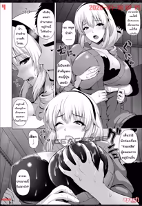 Page 4 of Yamanai Inu Bishuni Oboreru - - preview thumbnail