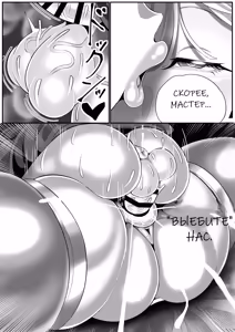 Page 40 of Kikaiteki Futanari Shasei Kanri ︱Искусственный контроль оргазма гермафродитки - preview thumbnail