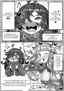 Page 4 of Kikaiteki Futanari Shasei Kanri ︱Искусственный контроль оргазма гермафродитки - preview thumbnail