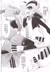 Page 5 of 女仆咖啡馆--我、想要、那个 - preview thumbnail