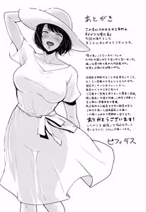 Page 60 of Bifidus - Ibitsu na Ai no Su CXX ESP - preview thumbnail