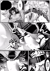 Page 21 of Juken Tsukare no Joshi o Omochikaeri Shita Hanashi - preview thumbnail