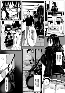 Page 34 of Juken Tsukare no Joshi o Omochikaeri Shita Hanashi - preview thumbnail