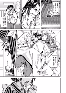 Page 4 of JK-tachi o Gouhouteki ni Haramase... ta!? - preview thumbnail