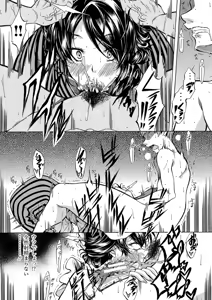 Page 8 of JK-tachi o Gouhouteki ni Haramase... ta!? - preview thumbnail