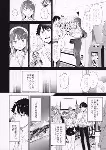 Page 117 of Amoral Island Jou + Melonbooks 8PLeaflet + ClearFile - preview thumbnail