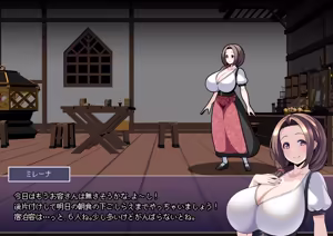 Page 4 of ミレーナ編 本編 - preview thumbnail