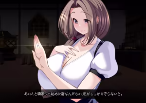 Page 5 of ミレーナ編 本編 - preview thumbnail