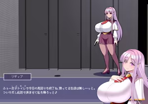 Page 4 of リディア編 本編 - preview thumbnail