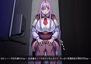 Page 5 of リディア編 本編 - preview thumbnail