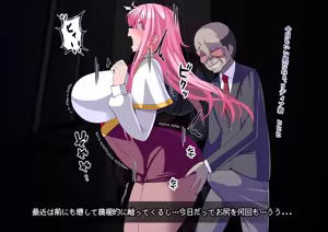 Page 6 of リディア編 本編 - preview thumbnail