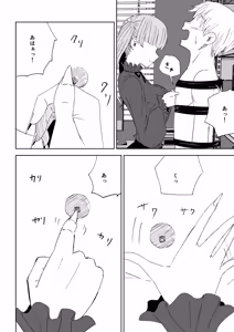 Page 34 of マゾ研究サークル2 - preview thumbnail