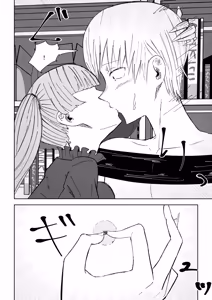Page 40 of マゾ研究サークル2 - preview thumbnail
