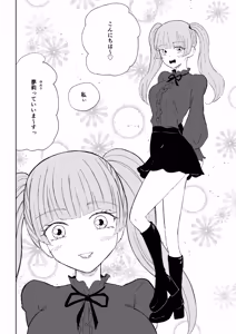 Page 4 of マゾ研究サークル2 - preview thumbnail