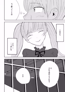 Page 6 of マゾ研究サークル2 - preview thumbnail