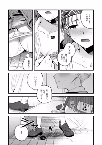 Page 12 of Shower Room wa Atsukute Semai - preview thumbnail