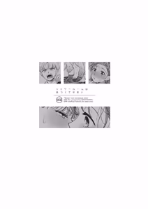 Page 2 of Shower Room wa Atsukute Semai - preview thumbnail