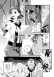 Page 3 of Shower Room wa Atsukute Semai - preview thumbnail
