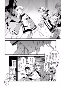 Page 6 of Shower Room wa Atsukute Semai - preview thumbnail