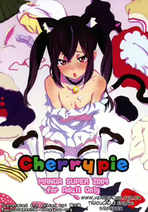 Cherry pie — hentai manga cover on Fhentai
