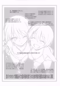Page 3 of Gekitsuiou - preview thumbnail