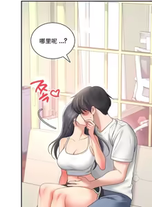 Page 3 of 飞机杯女神连线中 Wireless Onahole - Chapter 84机翻 - preview thumbnail