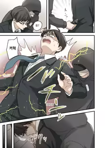 Page 8 of Shasei Gaman Death Game ~Shasei Shitara Shinu Otoko vs Shasei Sasenai to Shinu Onna~ - preview thumbnail