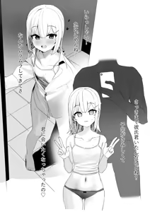 Page 404 of Kanzarin 2020-2023 - preview thumbnail