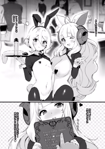 Page 46 of Kanzarin 2020-2023 - preview thumbnail