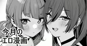 Page 56 of Kanzarin 2020-2023 - preview thumbnail