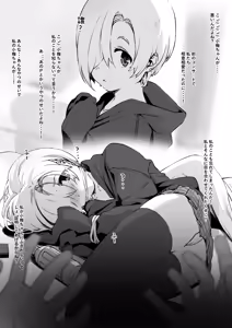 Page 72 of Kanzarin 2020-2023 - preview thumbnail