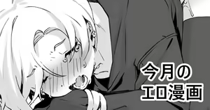Page 73 of Kanzarin 2020-2023 - preview thumbnail