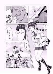 Page 3 of Tenkou Shitekita Gal Succubus no Gochisou wa Boku Hitori!? 2 - preview thumbnail