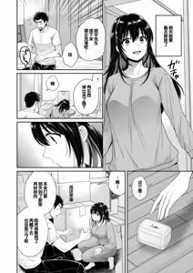 Page 176 of Conveni Beit no Muchimuchi Joshi ga Dou Mite mo Ore ni Hatsujou Shiteiru. - preview thumbnail