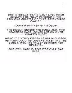 Page 2 of Doukutsu Soap Goblin - preview thumbnail