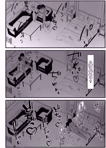 Page 105 of Boku no Tanomi de Hoka no Otoko to SEX shite kita Toki no Hanashi o Kikasete kureru Kanojo | My Girlfriend Shares Every Dirty Detail of Having SEX with Other Guys at My Request - preview thumbnail